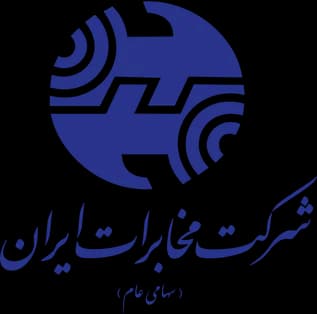 لوگوی شرکت مخابرات ایران