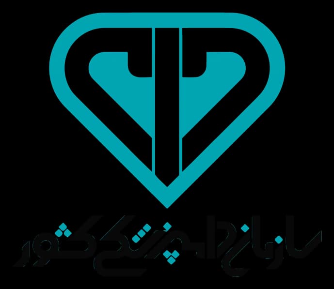 لوگوی سازمان دامپزشکی کشور