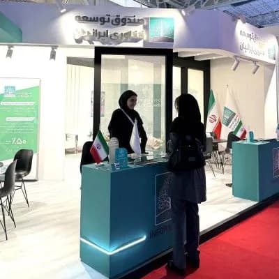 حضور صندوق ایرانیان در نمایشگاه ایران پلاست